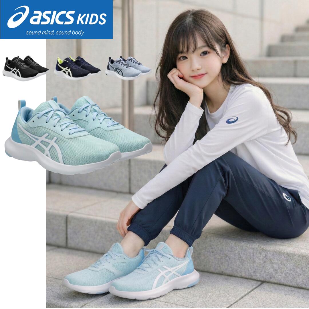 楽天市場】アシックス / レーザービーム MM 1154 A 184 ( ASICS