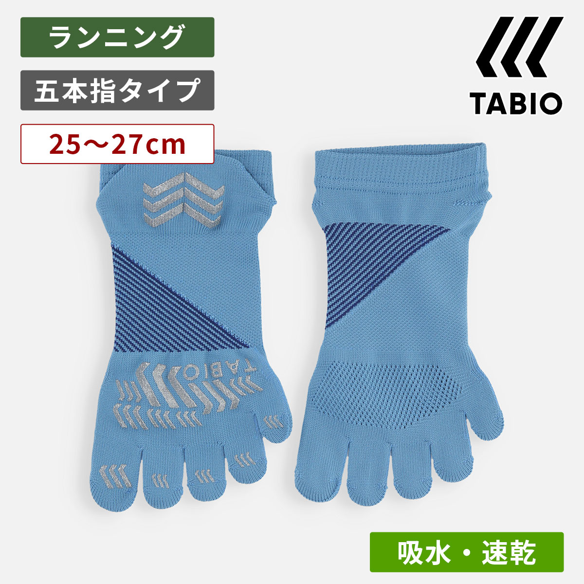 楽天市場】【公式 TABIO SPORTS】 レーシングラン エアー 五本指