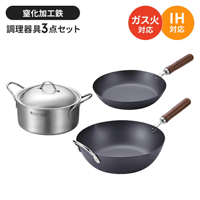 楽天市場】【楽天スーパーSALE10%OFF】【値下げ】フライパンセット 鉄