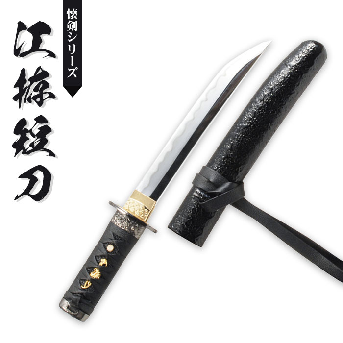 楽天市場】【楽天スーパーSALE10%OFF】【値下げ】模造刀 日本刀 懐剣