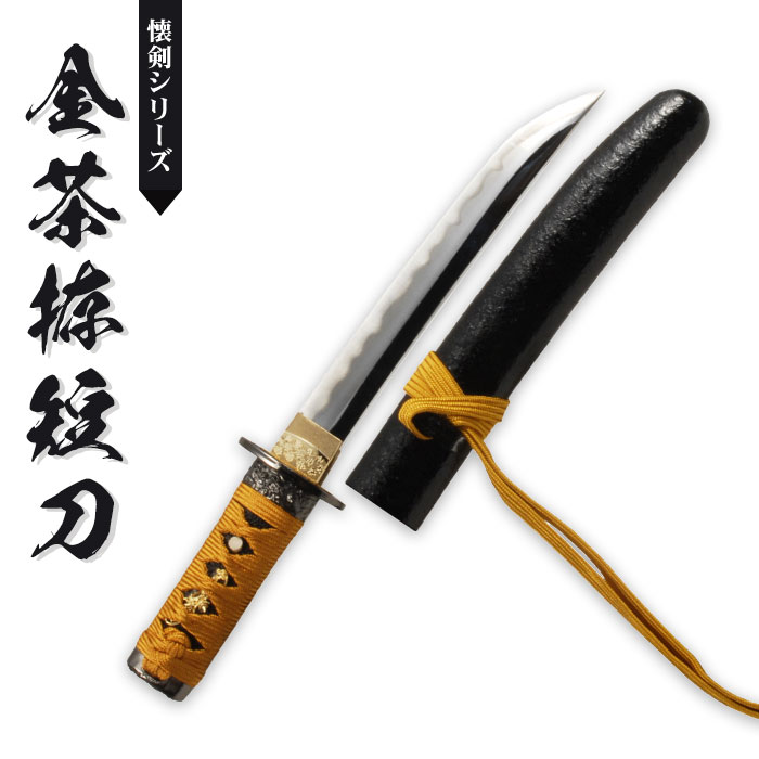 楽天市場】【楽天スーパーSALE10%OFF】【値下げ】模造刀 日本刀 懐剣