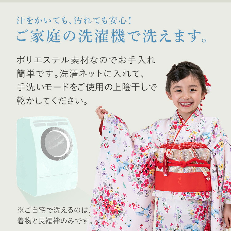 楽天市場】【七五三特集○ 選べる22柄】七五三 着物 7歳 四つ身セット