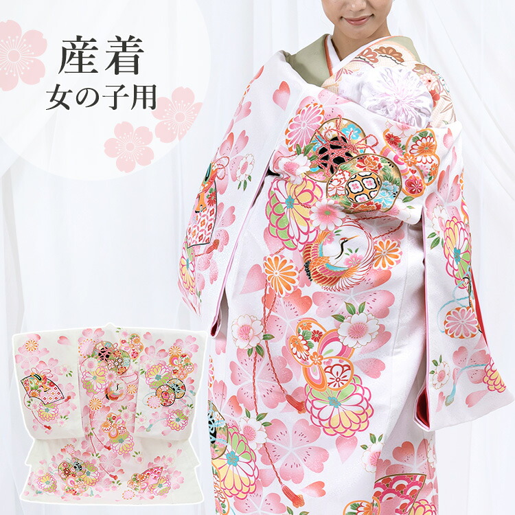 楽天市場】お宮参り 着物 女の子[鼓に鶴 白色] 産着セット(紐付きの