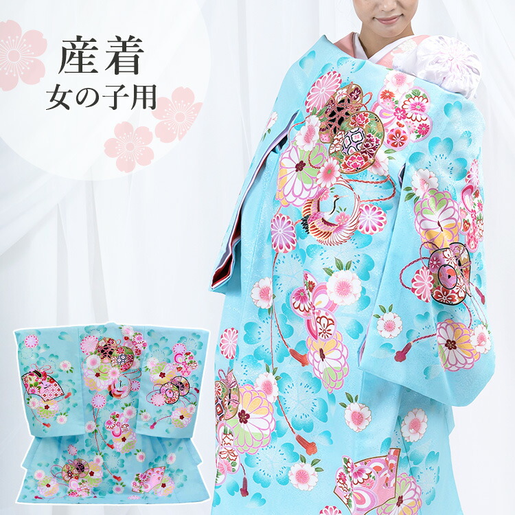 楽天市場】お宮参り 着物 女の子[鼓に鶴 水色] 産着セット(紐付きの