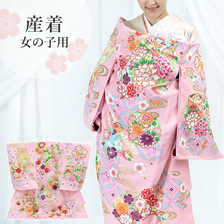 楽天市場】お宮参り 着物 女の子[貝桶 桃色] 産着セット(紐付きの着物+
