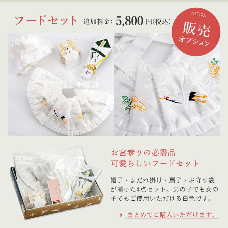 楽天市場】お宮参り 着物 男の子[鷹に宝船 紫色] 産着セット(紐付きの