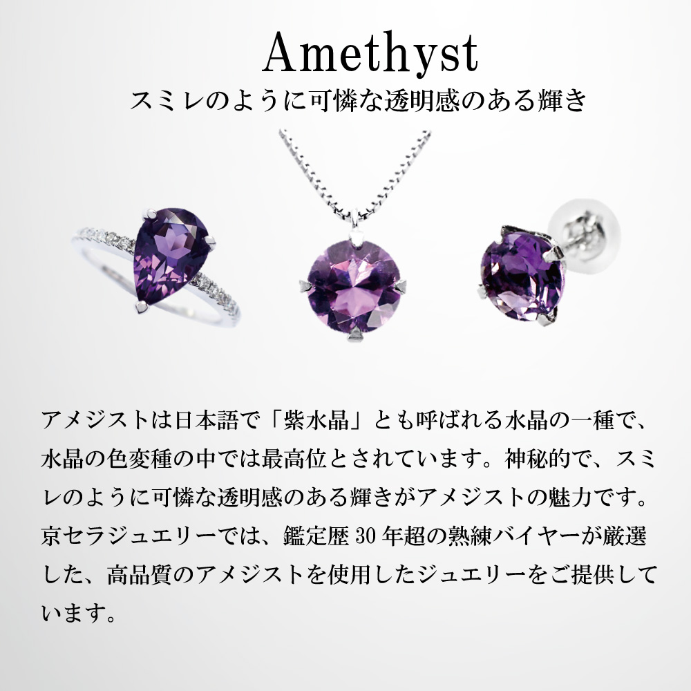 楽天市場】アメジスト ネックレス K18ピンクゴールド 雪の結晶 2月