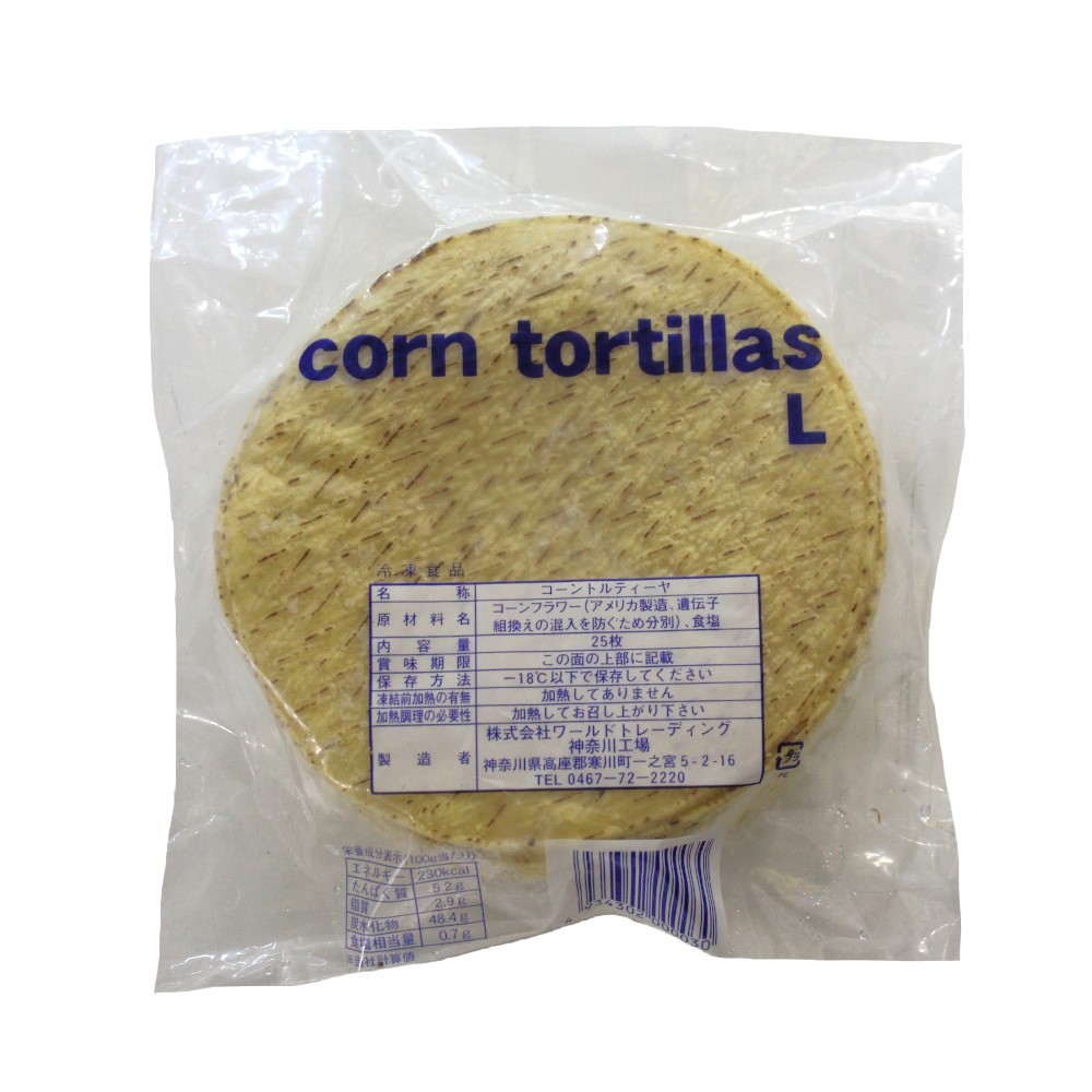 楽天市場】コーントルティーヤ L （冷凍） 25枚入り CORN TORTILLAS