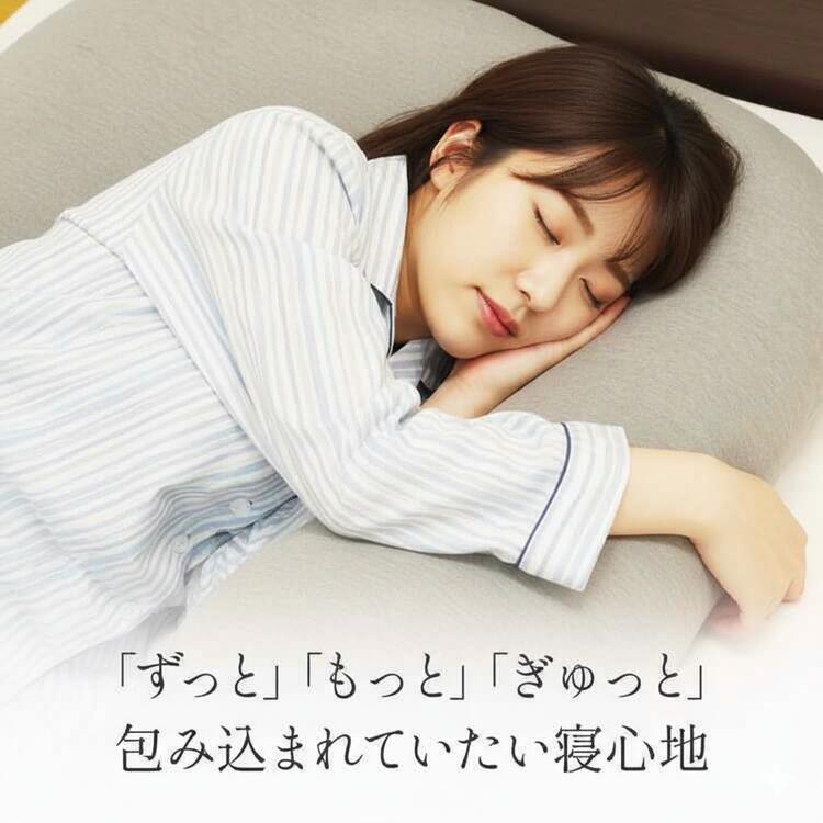 楽天市場】U字型 抱き枕 u字 u型 ハグフィット Hug fit 洗える 抱き