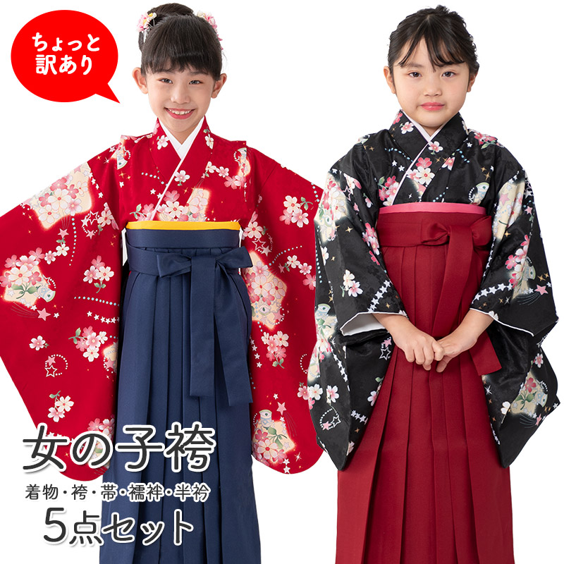 楽天市場】女の子 卒服 着物袴セット 卒園式袴 七五三 小紋 着物 5点