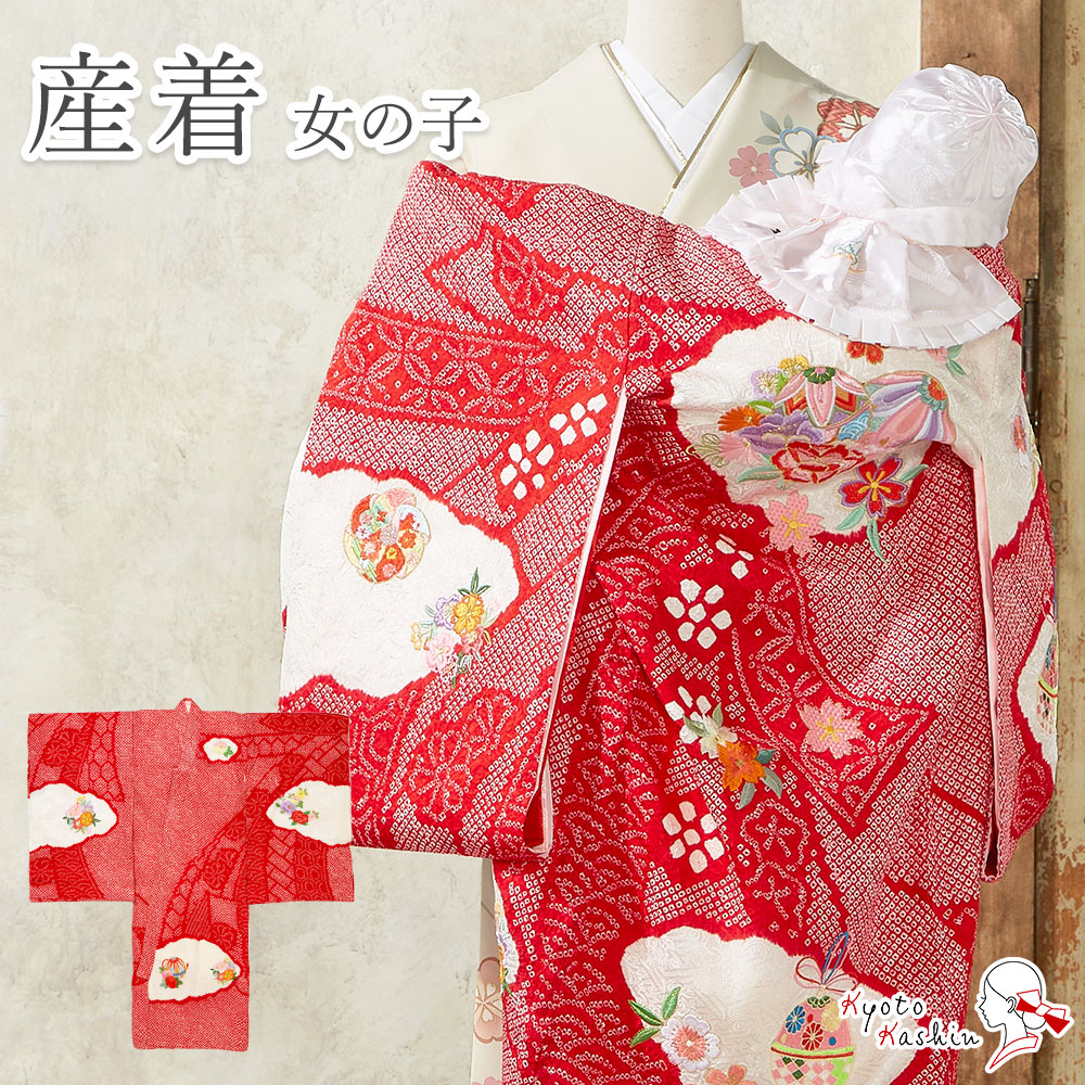 初着 お宮参り 刺繍」の人気商品一覧 | 安い商品を通販サイトから探す