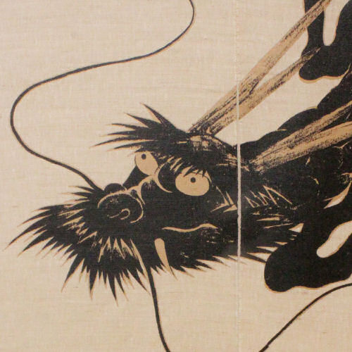 楽天市場】麻のれん 「雲龍」 漆染めのれん のれん 万葉舎 ロング丈