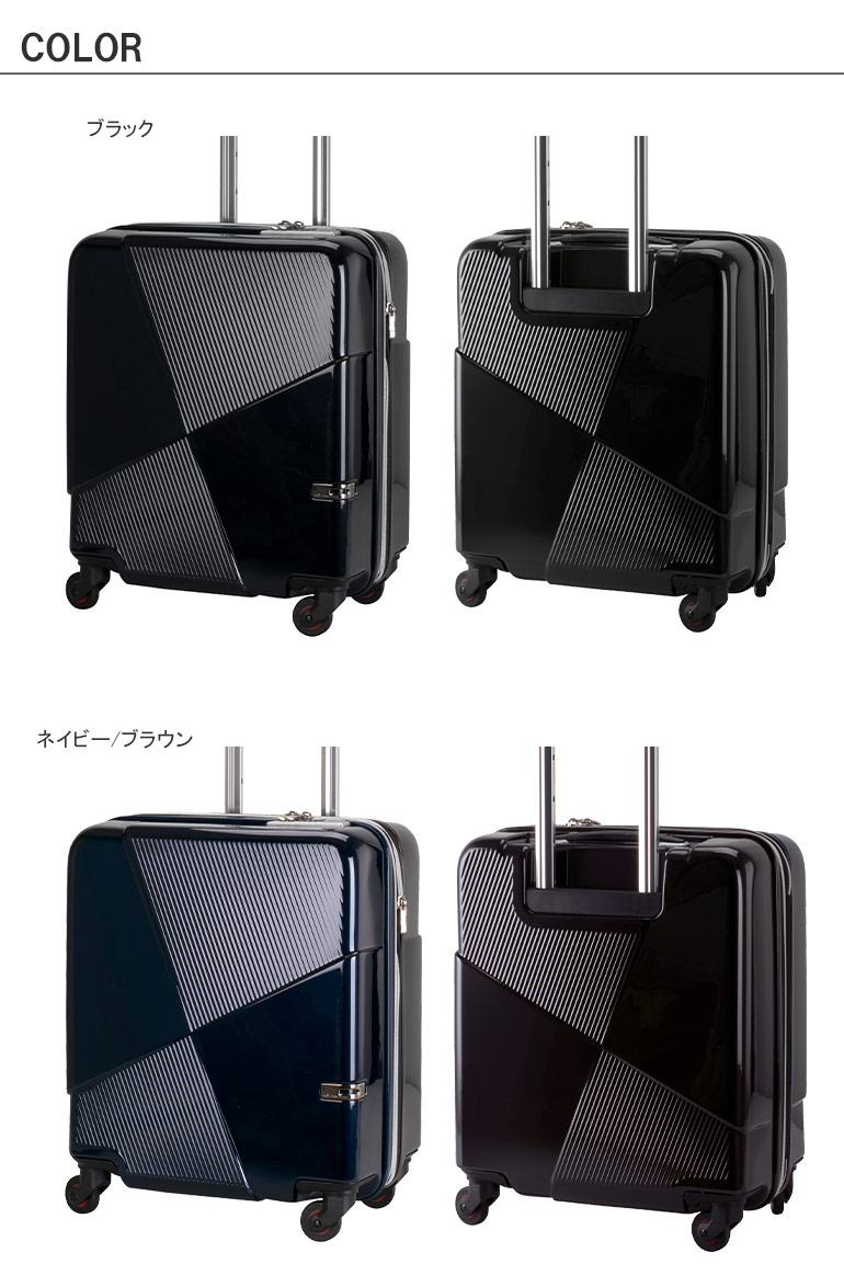 楽天市場】機内持ち込みOK！スーツケース 正規品 [HIDEO WAKAMATSU