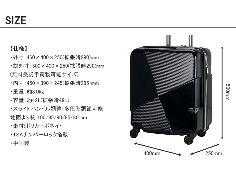楽天市場】機内持ち込みOK！スーツケース 正規品 [HIDEO WAKAMATSU