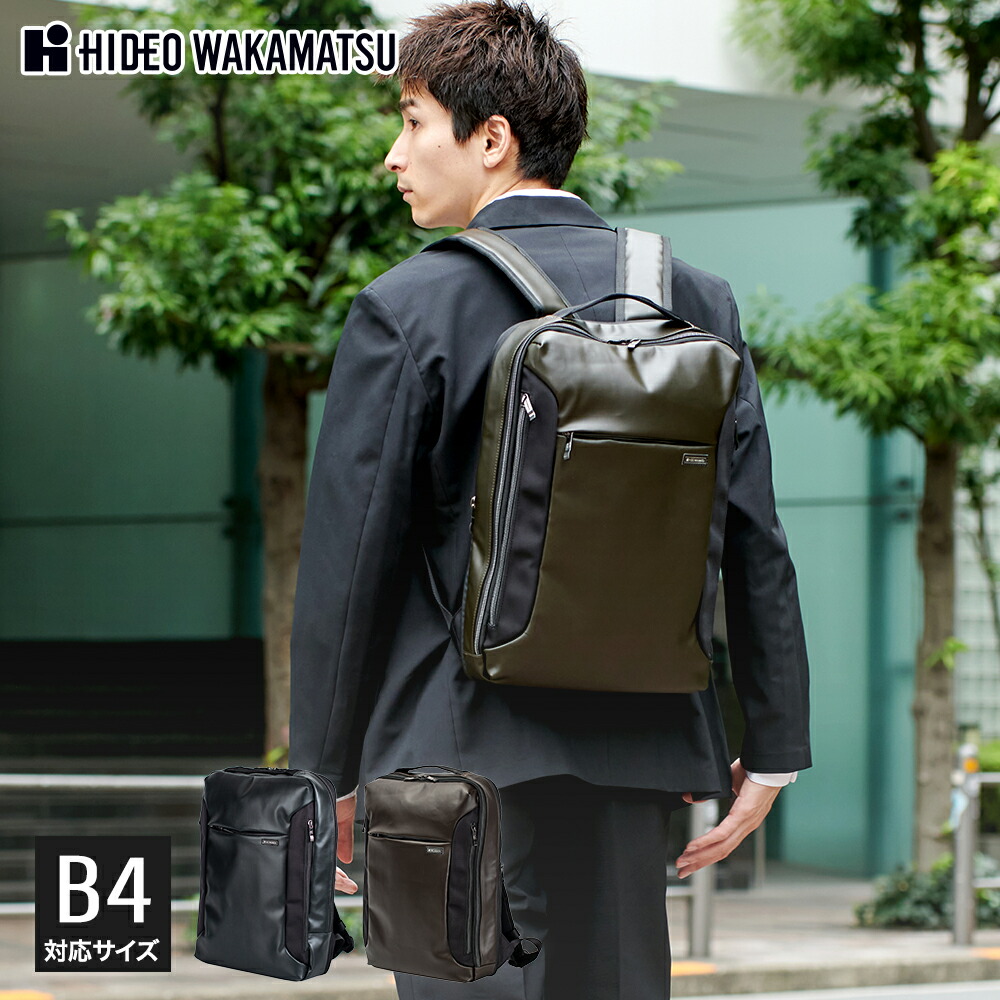 楽天市場】HIDEO WAKAMATSU アンテリア 防水生地 A4・B4対応サイズ 11