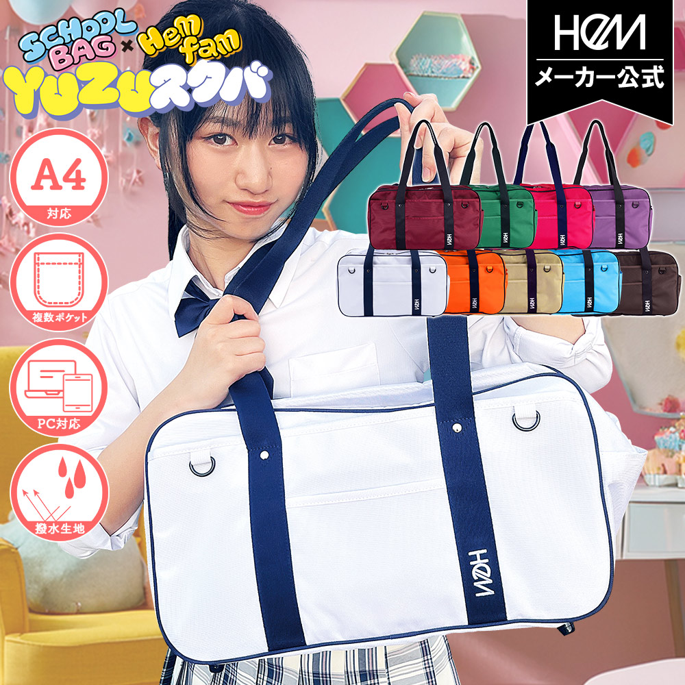 楽天市場】【安心のメーカー直販 | 正規品】HeM 正規品 [ナイロン