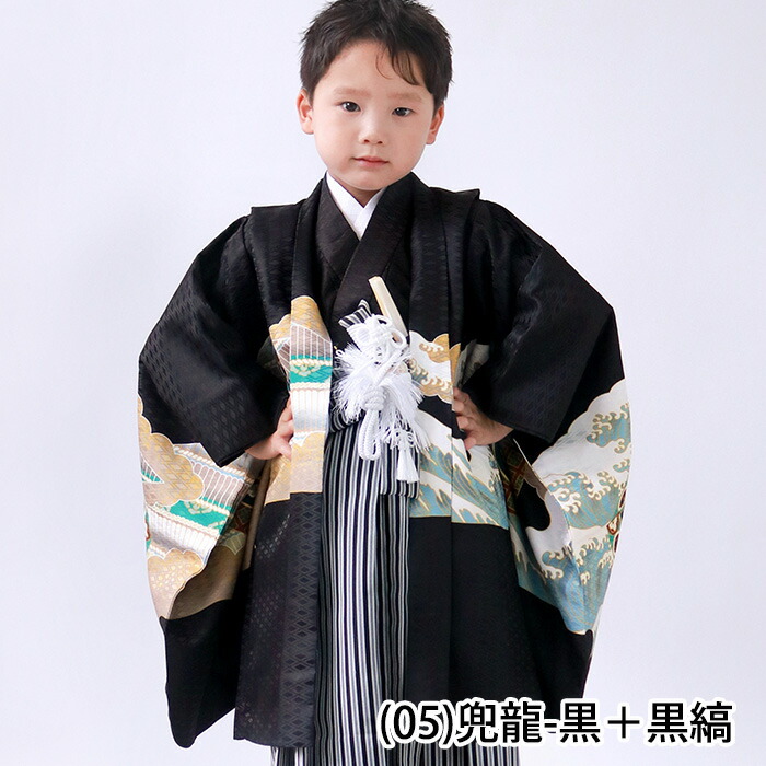 楽天市場】【豪華安心12点フルセット】 七五三 着物 男の子 5歳 袴