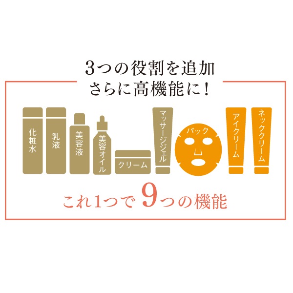 楽天市場】キューサイ コラリッチEX ブライトニングリフトジェル 55g 3