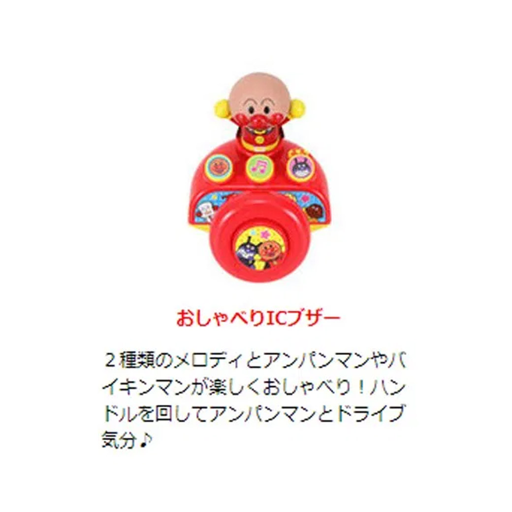 楽天市場】三輪車 アンパンマン 子供 かじとり トライク M&M 子供用