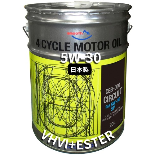 車用エンジンオイル 5W-30 100%化学合成油 エンジンオイル 20L」の人気