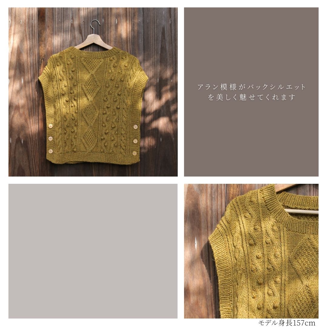 楽天市場】【MK-020】アラン模様のスクエアベスト【ジレ】【編み図