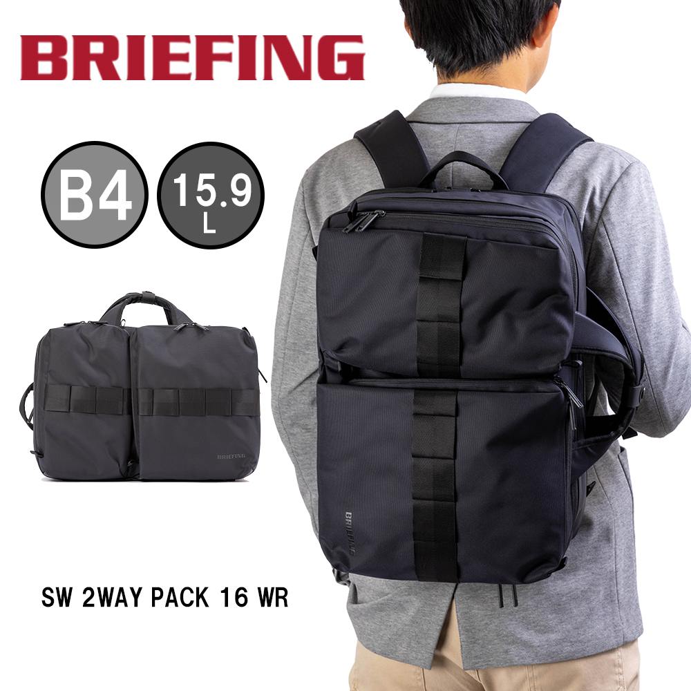 楽天市場】ブリーフィング BRIEFING リュック SW 2WAY PACK 16 WR