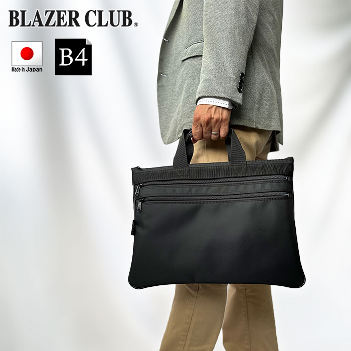 楽天市場】スリムトートバッグ メンズ レディース B4 軽量 マチなし