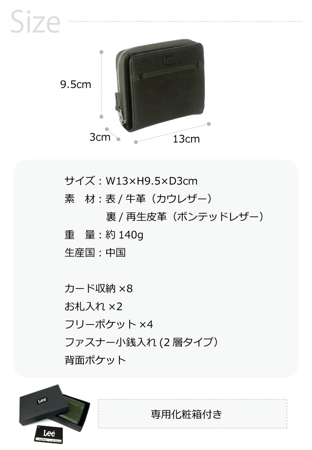 楽天市場】【ラッピング袋無料】財布 メンズ 二つ折り Lee リー クロス