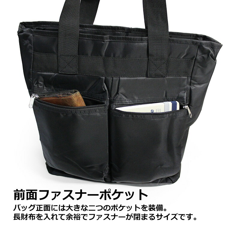 楽天市場】【10%OFF】A3収納 オンオフ兼用縦型トートバッグ ツイル