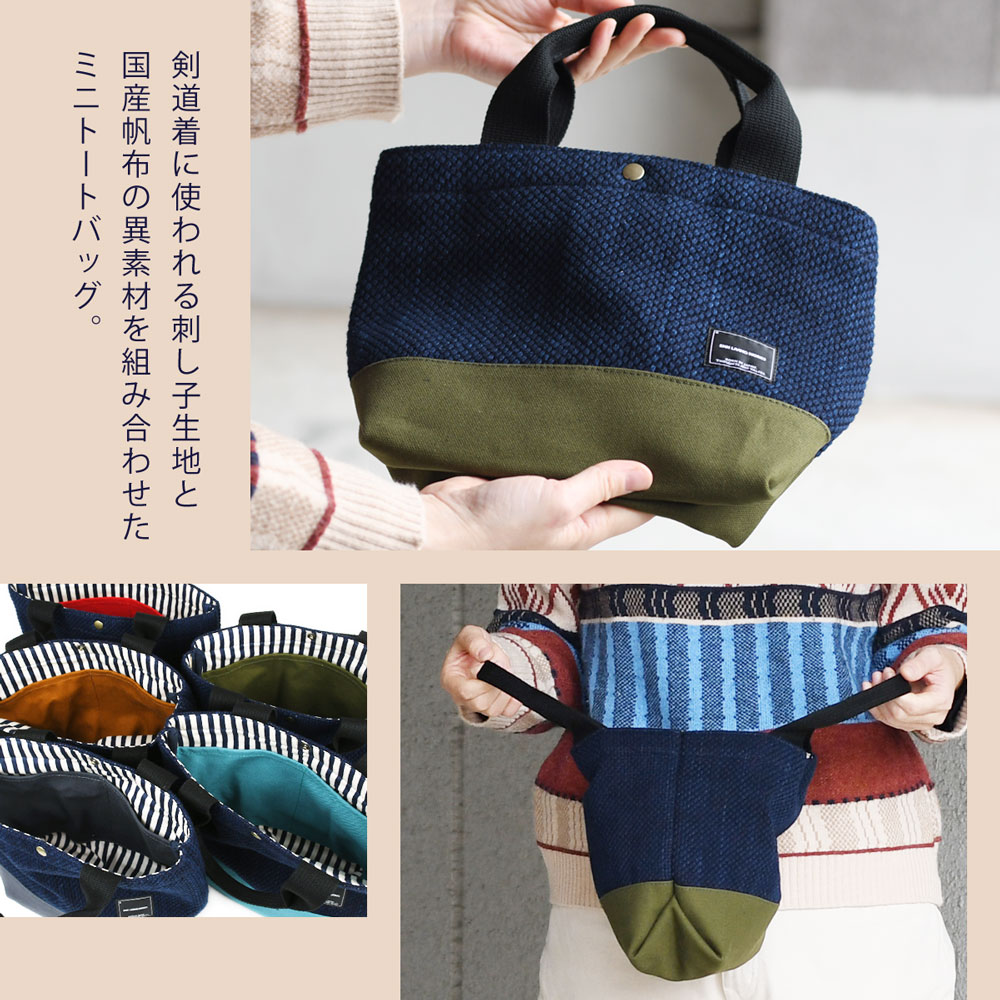 楽天市場】ミニトート 藍染 刺子織 A5 ペットボトルが入る ENN LIVING