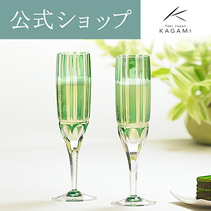 楽天市場】 55,001円〜 : KAGAMIオンラインショップ