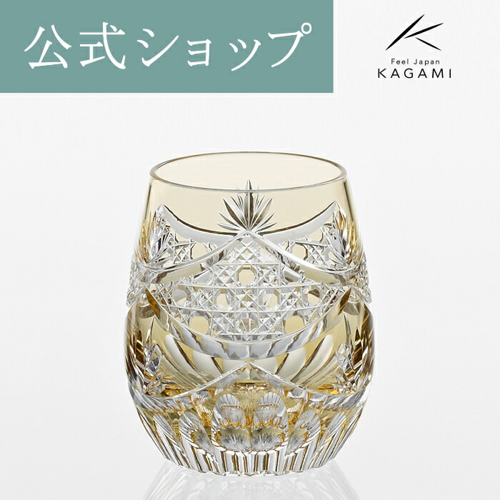楽天市場】【ポイント5倍キャンペーン】【メーカー直営店】江戸切子