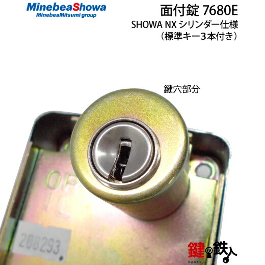 nx-7680e_03.jpg