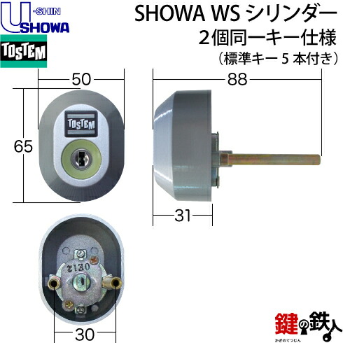 楽天市場】【64-E】ポルトNX（QDB855-QDB857-QDE915）トステム TOSTEM
