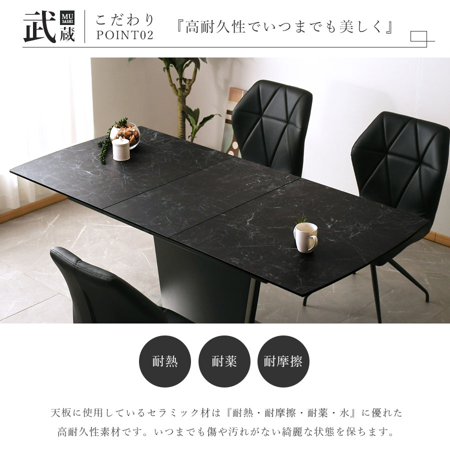 楽天市場】1日限定11％offクーポン ダイニングテーブルセット