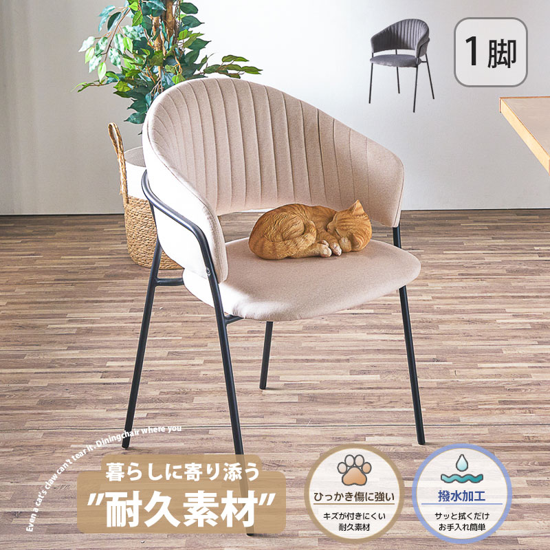 楽天市場】 ダイニングテーブルセット : 大川家具 Matsumoto
