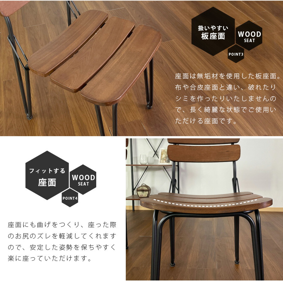 楽天市場】1日限定11％offクーポン チェア ダイニングチェア 木製 椅子