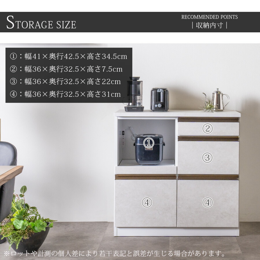 楽天市場】1日限定11％offクーポン キッチンカウンター 幅90 完成品