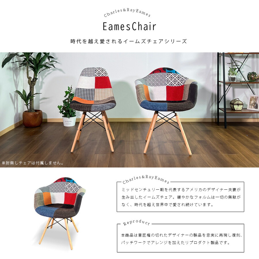 楽天市場】5日限定8％offクーポン チェア ダイニングチェア チェアー