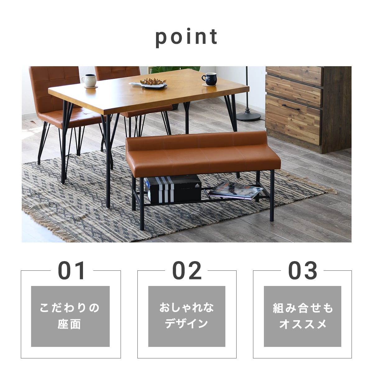 楽天市場】【27・28日10%OFFクーポン 3/1P10倍】ダイニング ベンチ