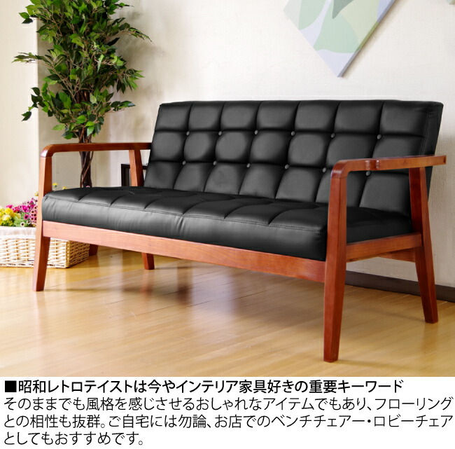 楽天市場】ソファー レトロソファー 完成品 ミッドセンチュリー