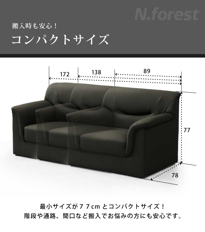 楽天市場】法人宛 送料無料 幅138cm シンプル 肘付き 2人掛け ソファー