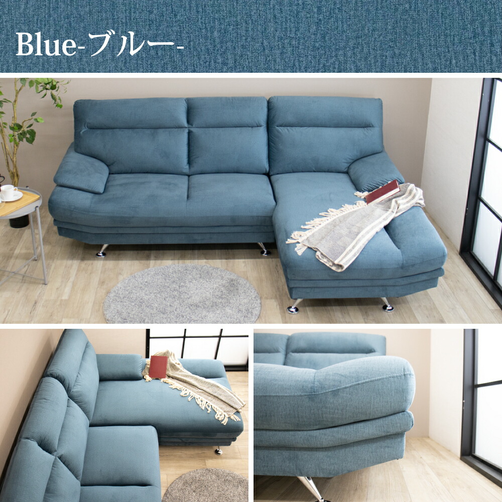 楽天市場】カウチソファ コーナー ソファー 3人掛け SOFA ハイバック