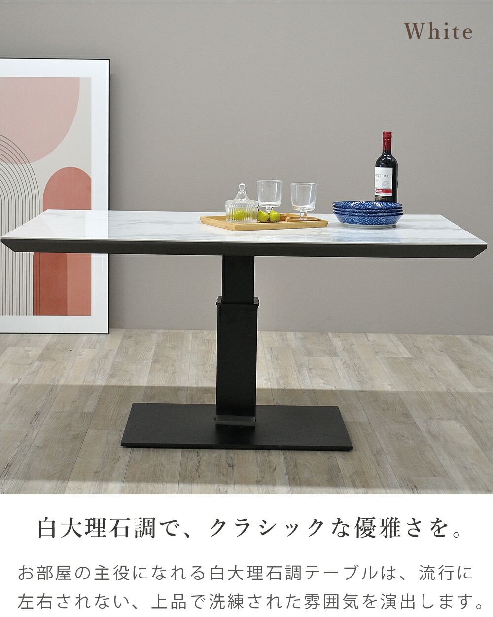 楽天市場】昇降テーブル セラミック セラミックテーブル 150 リフト