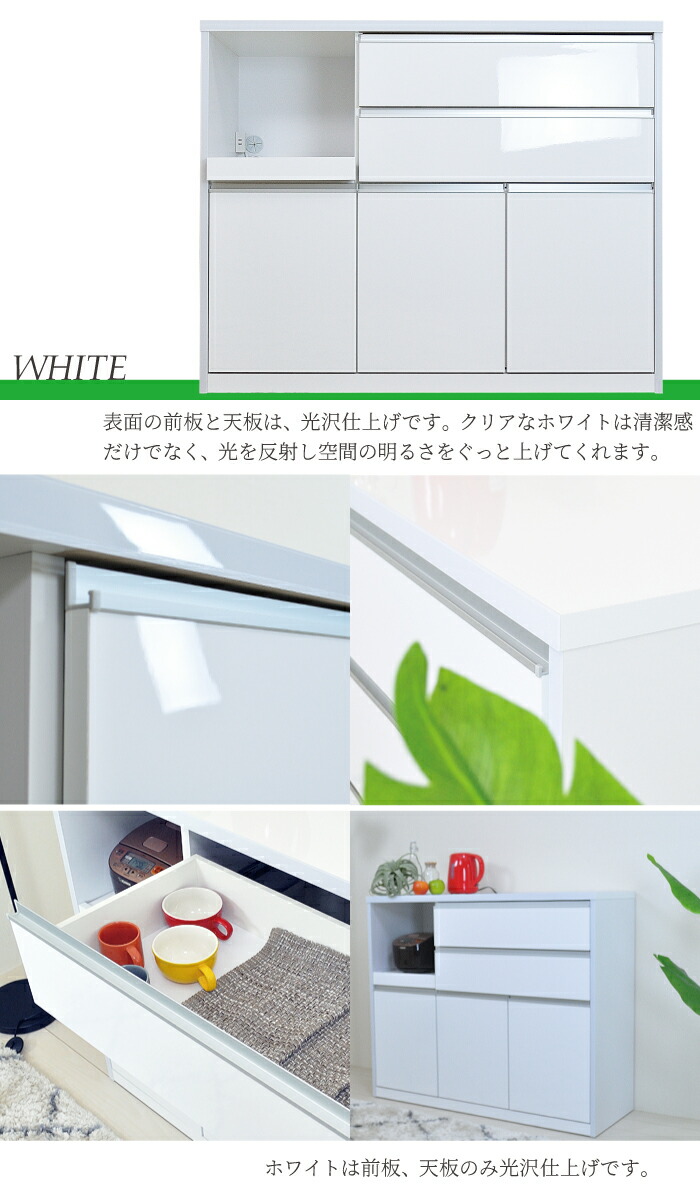 楽天市場】キッチンカウンター 幅120 間仕切り 両面 完成品 白