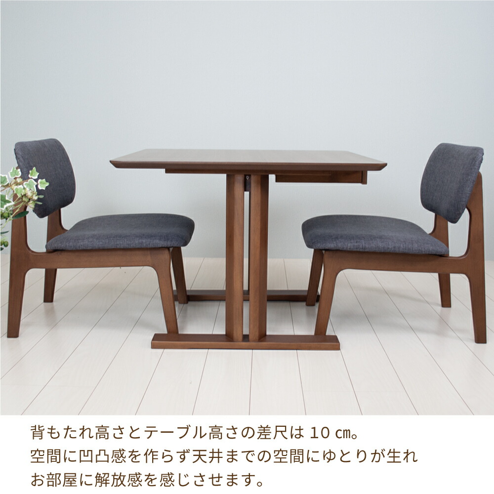 楽天市場】ダイニングテーブルセット 2人用 小さめ 2人 リビング