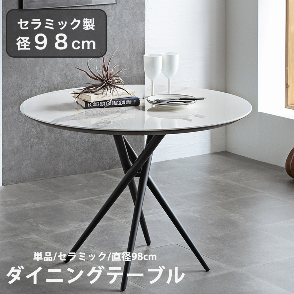 楽天市場】◇全品11％OFFクーポン[3/1 0:00〜23:59] 幅100 2人用 4人用