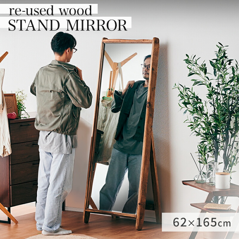 楽天市場】26%OFF 3/4 20時開始☆ ヴィンテージ 大型ミラー 165×62