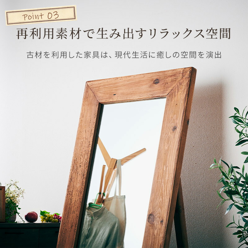 楽天市場】32%OFF 3/4 20時開始☆ ヴィンテージ 大型ミラー 姿見 鏡
