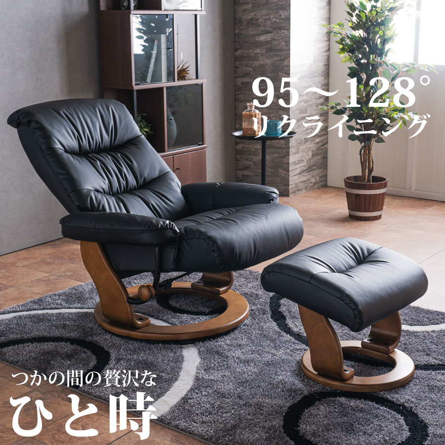 楽天市場】5%offクーポン配布中 リクライニングチェア パーソナル